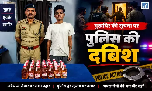 डीडी नगर पुलिस का एक्शन, अवैध शराब बेचते युवक गिरफ्तार 34 पाव शराब जब्त डीडी नगर पुलिस का एक्शन, अवैध शराब बेचते युवक गिरफ्तार 34 पाव शराब जब्त