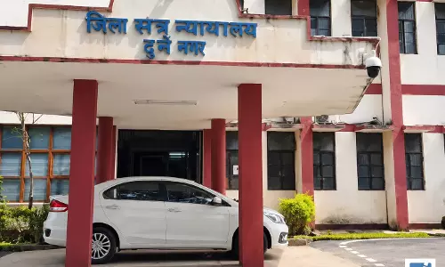 CG NEWS : 11वीं की दिव्यांग छात्रा से दरिंदगी आरोपी दोषी करार, 10 साल की सजा