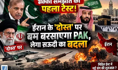 सऊदी पर हूती अटैक के बाद पाकिस्तान अलर्ट, मक्का पैक्ट ने बढ़ाई हलचल सऊदी पर हूती अटैक के बाद पाकिस्तान अलर्ट, मक्का पैक्ट ने बढ़ाई हलचल