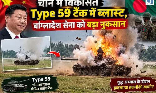 LIVE फायरिंग के बीच अचानक फटा Type 59 टैंक, दो सैनिकों की मौत