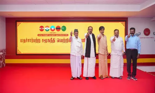 TVK गठबंधन को मिला नया नाम ‘सेक्युलर सोशल जस्टिस विक्ट्री अलायंस’ TVK गठबंधन को मिला नया नाम ‘सेक्युलर सोशल जस्टिस विक्ट्री अलायंस’