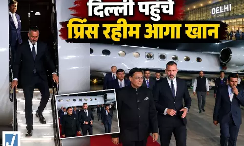 भारत पहुंचे 50वें वंशानुगत इमाम प्रिंस रहीम आगा खान V
