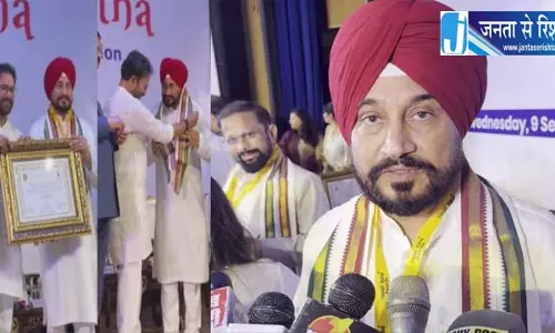 चरणजीत सिंह चन्नी को लगातार दूसरी बार मिला संसद रत्न सम्मान चरणजीत सिंह चन्नी को लगातार दूसरी बार मिला संसद रत्न सम्मान