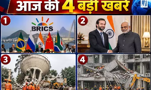 आज की 4 बड़ी खबरें: मुंबई में BRICS बैठक का समापन, रांची हादसे में 2 की मौत, गांधीनगर में रेस्क्यू जारी