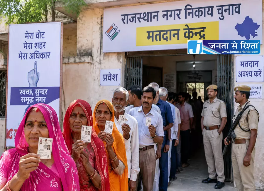 राजस्थान निकाय चुनाव का पहला चरण आज 5393 वार्डों में होगी वोटिंग राजस्थान निकाय चुनाव का पहला चरण आज 5393 वार्डों में होगी वोटिंग