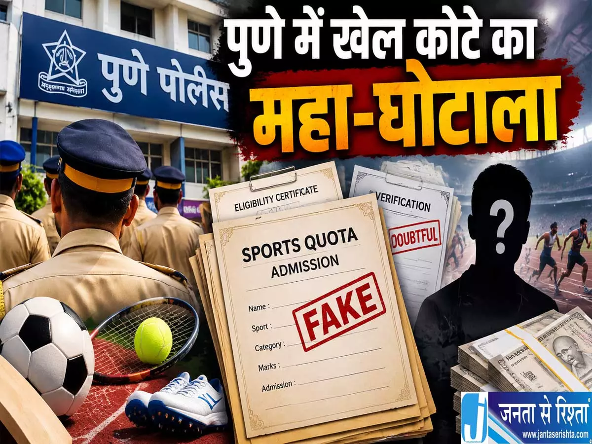 सरकारी नौकरी के लिए खेला गया बड़ा खेल 1000 से ज्यादा फर्जी प्रमाणपत्रों का खुलासा सरकारी नौकरी के लिए खेला गया बड़ा खेल 1000 से ज्यादा फर्जी प्रमाणपत्रों का खुलासा