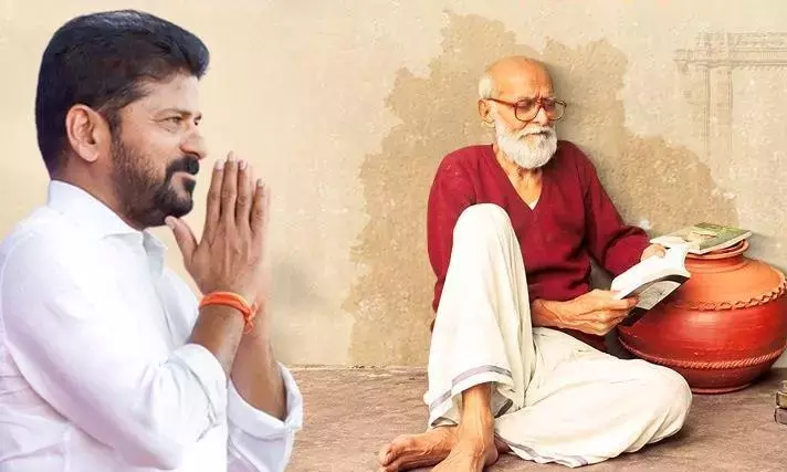 कालोजी ने तेलंगाना बोली को साहित्यिक पहचान दिलाई: रेवंत रेड्डी कालोजी ने तेलंगाना बोली को साहित्यिक पहचान दिलाई: रेवंत रेड्डी