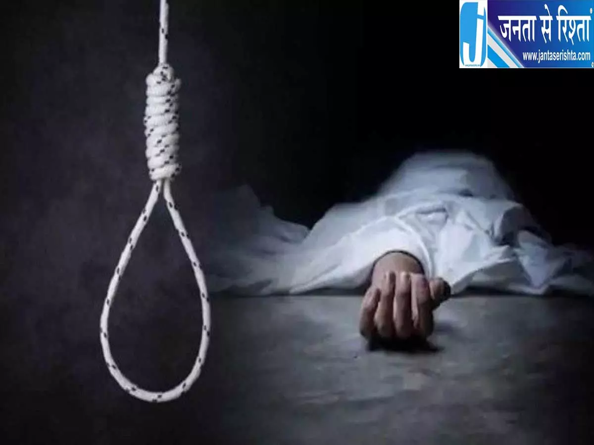 फगवाड़ा में 16 वर्षीय युवती की मौत से हड़कंप फंदे से लटका मिला शव फगवाड़ा में 16 वर्षीय युवती की मौत से हड़कंप फंदे से लटका मिला शव