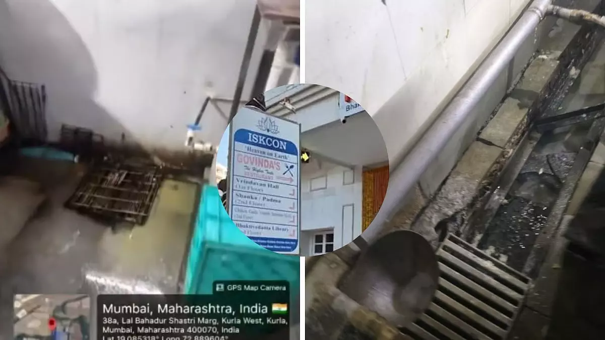 IRCTC और इस्कॉन जुहू के फूड आउटलेट्स पर FDA की कार्रवाई, जांच में मिलीं कई खामियां IRCTC और इस्कॉन जुहू के फूड आउटलेट्स पर FDA की कार्रवाई, जांच में मिलीं कई खामियां