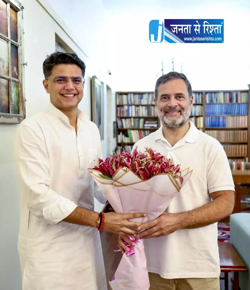 पंजाब चुनाव पर पायलट की राहुल-प्रियंका से मुलाकात पंजाब चुनाव पर पायलट की राहुल-प्रियंका से मुलाकात