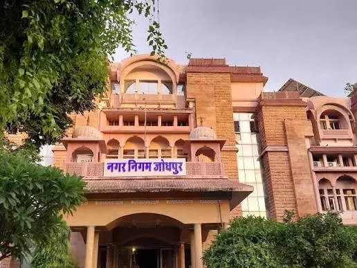 Jodhpur: नगर निगम जोधपुर के मतदान दलों की 10 सितंबर को होगी रवानगी Jodhpur: नगर निगम जोधपुर के मतदान दलों की 10 सितंबर को होगी रवानगी