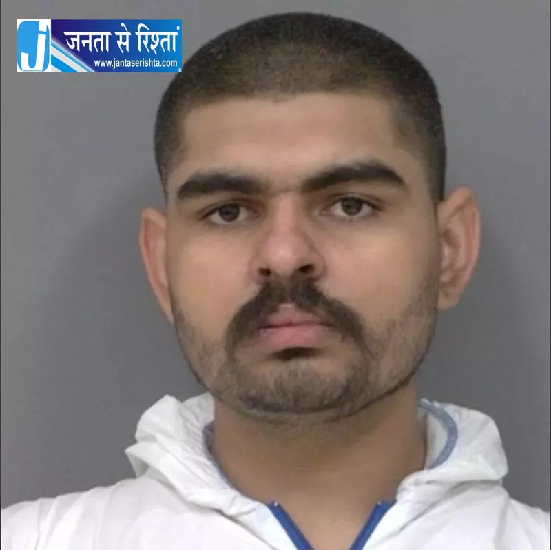 Punjab मूल का व्यक्ति डकैती मामलों में गिरफ्तार Punjab मूल का व्यक्ति डकैती मामलों में गिरफ्तार