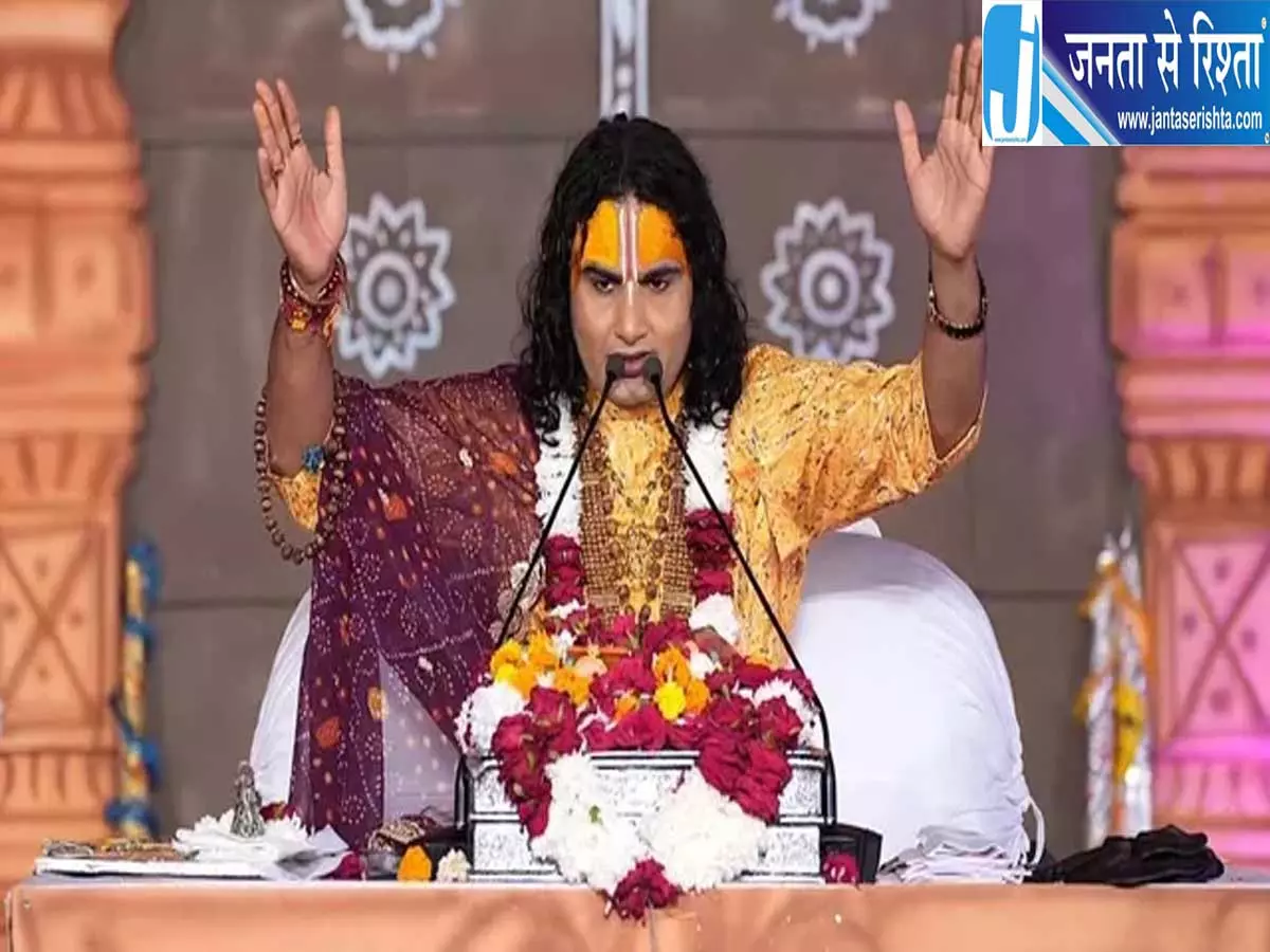 तरावड़ी में अनिरुद्धाचार्य की कथा बनी लव क्लास प्रेम और जीवन पर दिया संदेश तरावड़ी में अनिरुद्धाचार्य की कथा बनी लव क्लास प्रेम और जीवन पर दिया संदेश