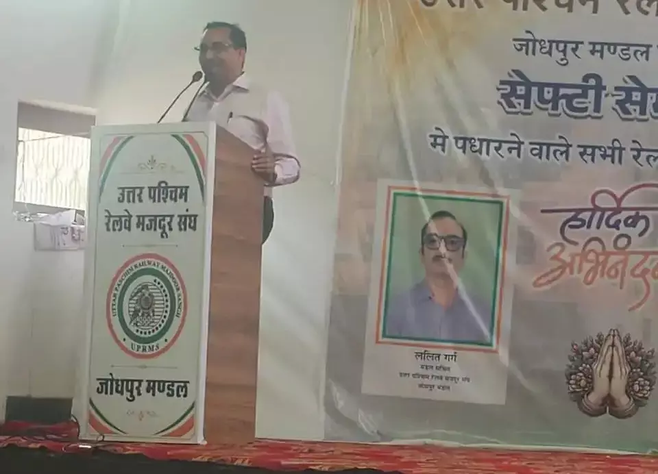 Jodhpur: रेलकर्मियों को डीआरएम का संदेश, नींव की तरह मजबूत होकर करें काम Jodhpur: रेलकर्मियों को डीआरएम का संदेश, नींव की तरह मजबूत होकर करें काम