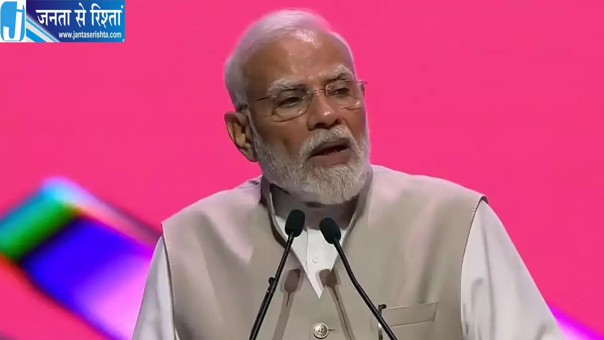 PM मोदी का फिनटेक सेक्टर से आह्वान, UPI को और देशों तक पहुंचाने पर दिया जोर PM मोदी का फिनटेक सेक्टर से आह्वान, UPI को और देशों तक पहुंचाने पर दिया जोर