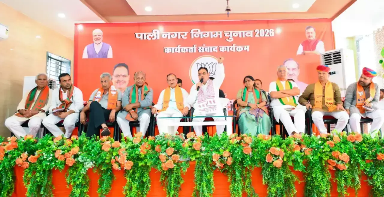 Pali: गहलोत के कार्यकाल पर मुख्यमंत्री का हमला, भ्रष्टाचार और आरोपों की राजनीति का जिक्र Pali: गहलोत के कार्यकाल पर मुख्यमंत्री का हमला, भ्रष्टाचार और आरोपों की राजनीति का जिक्र