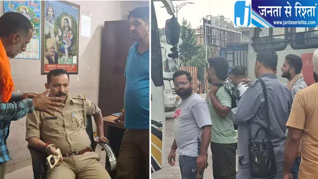 ऊना बस स्टैंड पर HRTC और निजी बस कर्मियों में मारपीट, पुलिस ने शुरू की जांच ऊना बस स्टैंड पर HRTC और निजी बस कर्मियों में मारपीट, पुलिस ने शुरू की जांच