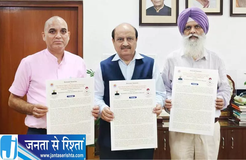 कुरुक्षेत्र विवि में विकसित भारत 2047 सेमिनार कुरुक्षेत्र विवि में विकसित भारत 2047 सेमिनार