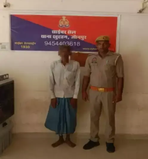Jaunpur: ईंट से वार कर महिला की हत्या, आरोपी बढ़ई पुलिस की गिरफ्त में Jaunpur: ईंट से वार कर महिला की हत्या, आरोपी बढ़ई पुलिस की गिरफ्त में