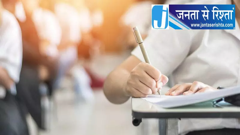 युवाओं से विकसित भारत क्विज में भाग लेने की अपील युवाओं से विकसित भारत क्विज में भाग लेने की अपील