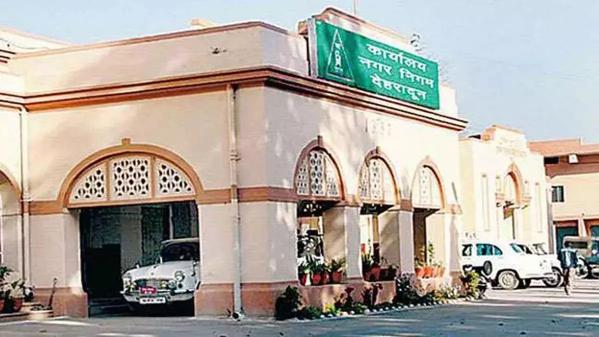 Dehradun: निगम में 20 नामित सदस्यों की नियुक्ति, शासन ने जारी किया आदेश Dehradun: निगम में 20 नामित सदस्यों की नियुक्ति, शासन ने जारी किया आदेश