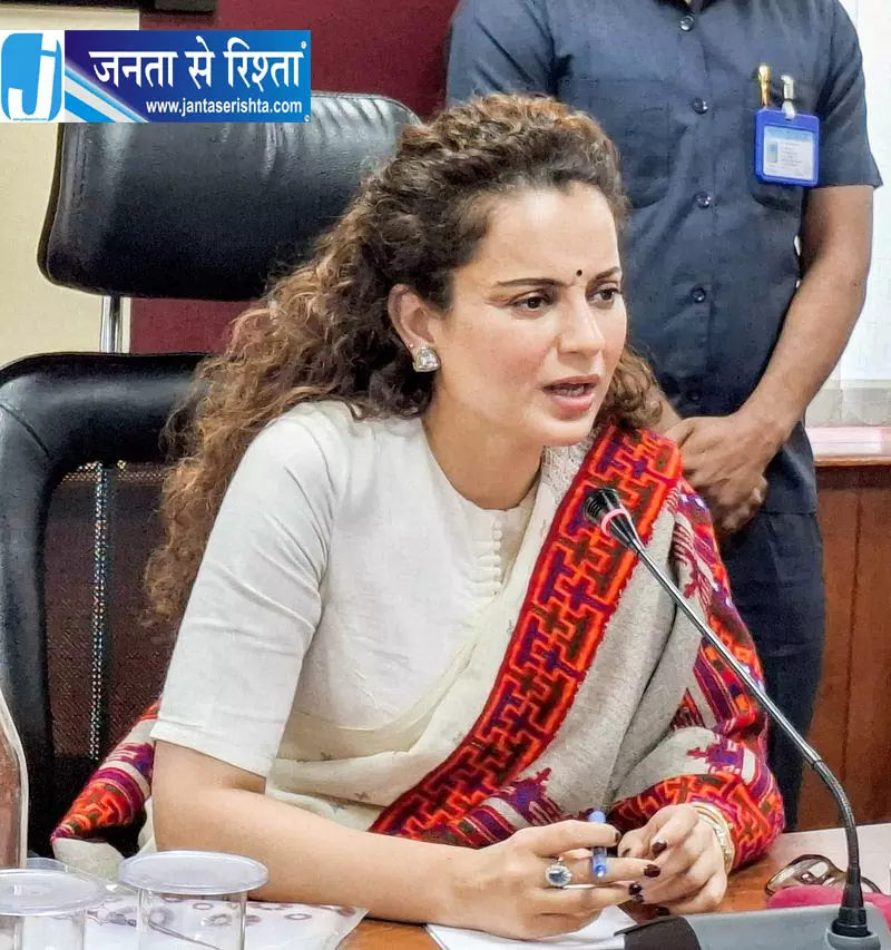 मंडी DISHA बैठक में कंगना पर विवाद मंडी DISHA बैठक में कंगना पर विवाद