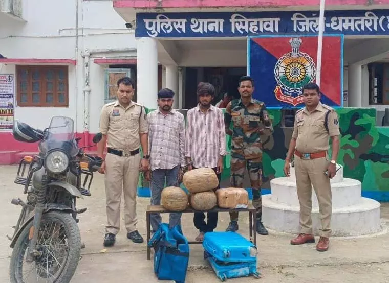 उड़ीसा से दिल्ली तक गांजा पहुंचाने की साजिश नाकाम, धमतरी में 20 KG गांजे के साथ दो गिरफ्तार उड़ीसा से दिल्ली तक गांजा पहुंचाने की साजिश नाकाम, धमतरी में 20 KG गांजे के साथ दो गिरफ्तार