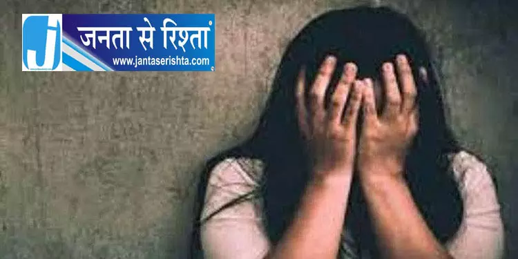नाबालिग से रेप में आरोपी को 20 साल की सजा नाबालिग से रेप में आरोपी को 20 साल की सजा