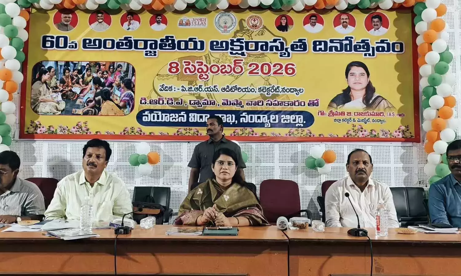 Andhra: नंद्याल ने तीन वर्षों में 100% साक्षरता का लक्ष्य रखा है Andhra: नंद्याल ने तीन वर्षों में 100% साक्षरता का लक्ष्य रखा है