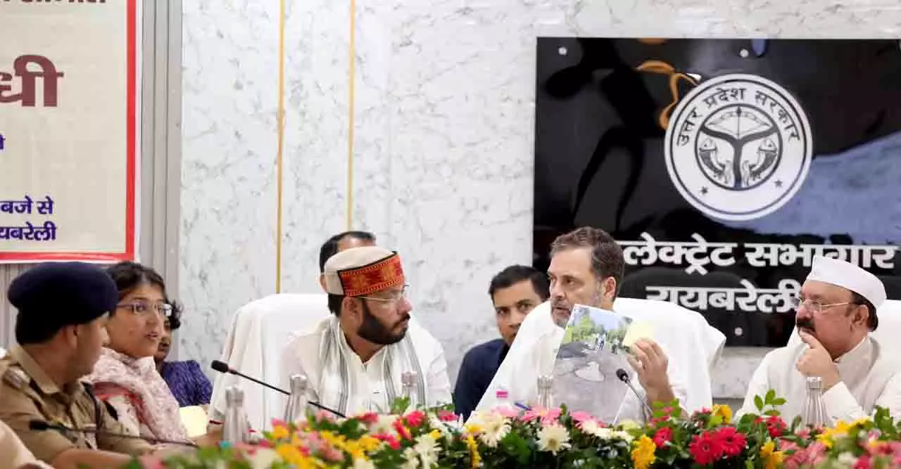 रायबरेली की सड़कों पर राहुल गांधी का सवाल, गड्ढों की तस्वीर दिखाकर अफसरों से मांगा जवाब रायबरेली की सड़कों पर राहुल गांधी का सवाल, गड्ढों की तस्वीर दिखाकर अफसरों से मांगा जवाब