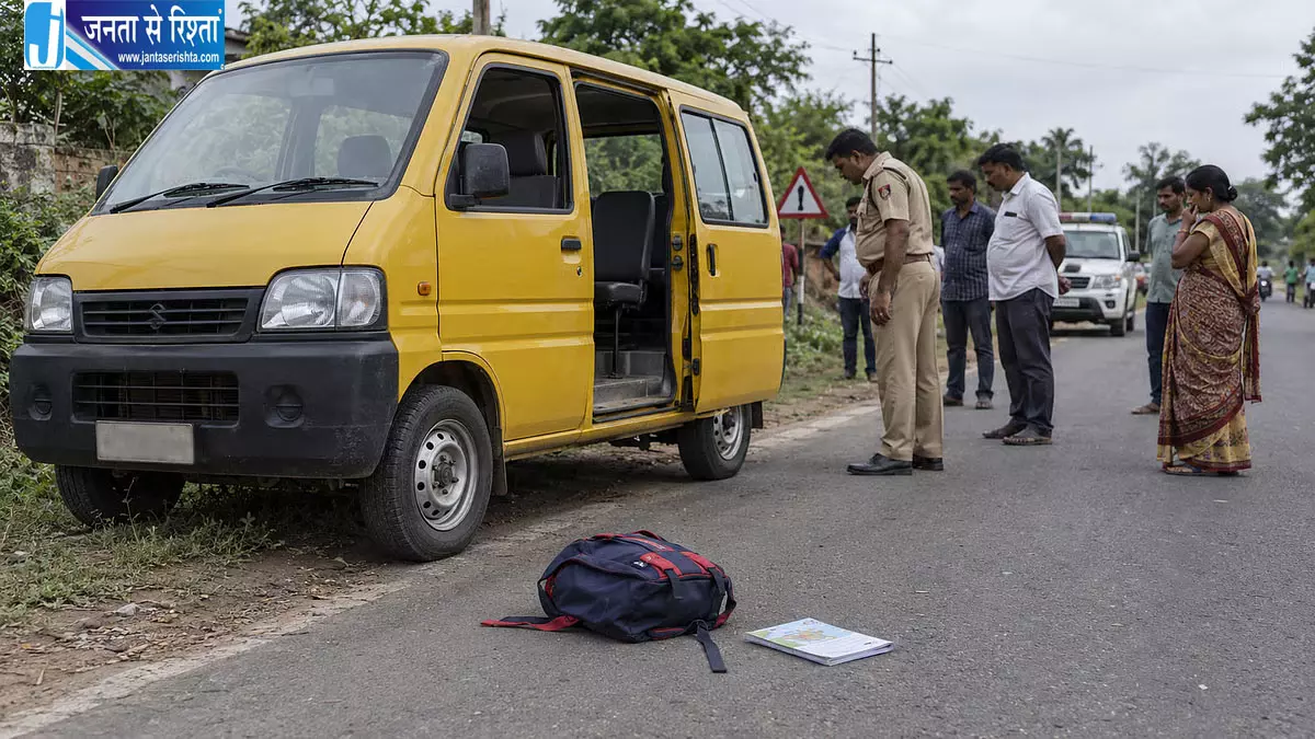 स्कूल वैन का दरवाजा खुलने से सड़क पर गिरा 10 साल का छात्र, इलाज के दौरान मौत स्कूल वैन का दरवाजा खुलने से सड़क पर गिरा 10 साल का छात्र, इलाज के दौरान मौत