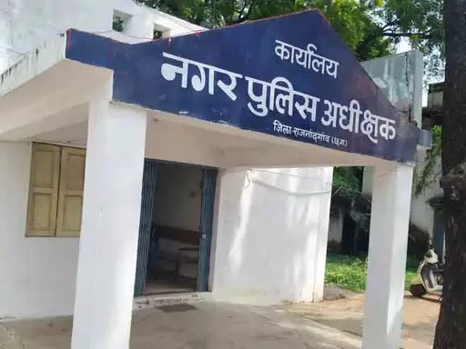 2.05 करोड़ की जमीन डील में धोखाधड़ी का आरोप, पुलिस ने दर्ज किया केस 2.05 करोड़ की जमीन डील में धोखाधड़ी का आरोप, पुलिस ने दर्ज किया केस