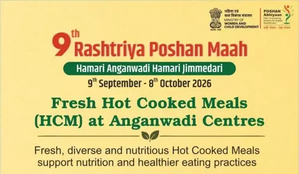 नागालैंड में पोषण माह मनाया गया नागालैंड में पोषण माह मनाया गया