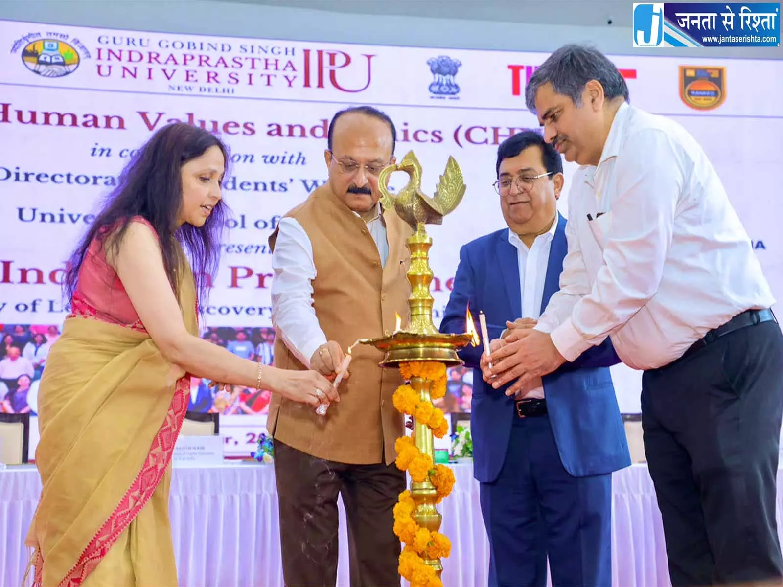 दिल्ली के मंत्री आशीष सूद ने GGSIPU के छात्रों से अपनी इच्छाओं को एक्शन में बदलने की अपील की दिल्ली के मंत्री आशीष सूद ने GGSIPU के छात्रों से अपनी इच्छाओं को एक्शन में बदलने की अपील की