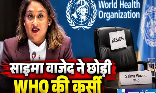 धोखाधड़ी के आरोपों के बीच साइमा वाजेद ने छोड़ा WHO का बड़ा पद