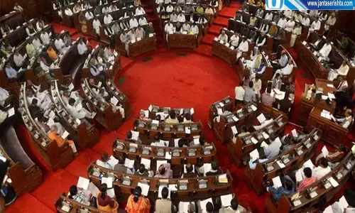 उच्च शिक्षा व्यवस्था में बड़े बदलाव की तैयारी आज सदन में पेश होगा नया विधेयक उच्च शिक्षा व्यवस्था में बड़े बदलाव की तैयारी आज सदन में पेश होगा नया विधेयक