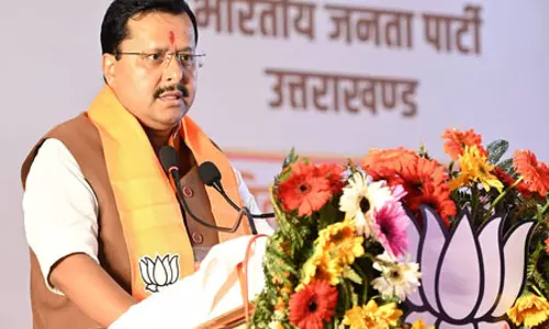 भाजपा अध्यक्ष नितिन नवीन उत्तराखंड के हल्द्वानी में युवाओं से करेंगे संवाद भाजपा अध्यक्ष नितिन नवीन उत्तराखंड के हल्द्वानी में युवाओं से करेंगे संवाद