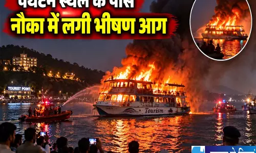 समंदर के बीच आग का गोला बनी फेरी 5 की मौत 87 लापता