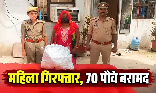 सस्ती शराब खरीदकर महंगे में बेचने का खेल, 7 FIR वाली महिला चढ़ी पुलिस के हत्थे
