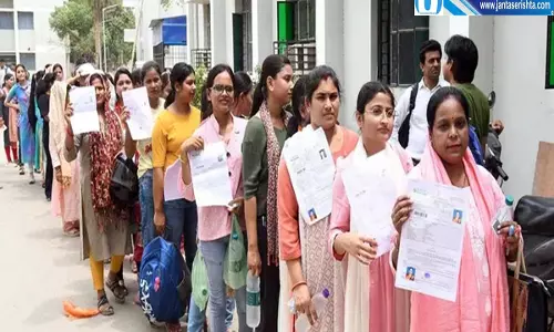 UGC NET री-एग्जाम का दूसरा दिन आज समाजशास्त्र की परीक्षा