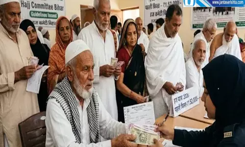 हज यात्रियों के लिए नई गाइडलाइन जारी जानें कब और कितनी राशि करनी होगी जमा हज यात्रियों के लिए नई गाइडलाइन जारी जानें कब और कितनी राशि करनी होगी जमा