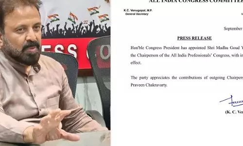 मधु गौड़ यास्की बने AIPC के नए अध्यक्ष, मल्लिकार्जुन खरगे ने तत्काल प्रभाव से की नियुक्ति मधु गौड़ यास्की बने AIPC के नए अध्यक्ष, मल्लिकार्जुन खरगे ने तत्काल प्रभाव से की नियुक्ति