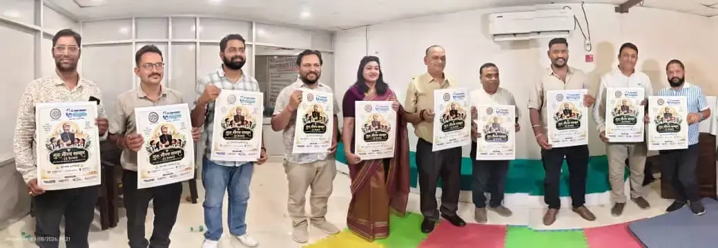 Bikaner: बीकानेर में गुरु गौरव सम्मान की तैयारियां, 12 सितंबर को आयोजन Bikaner: बीकानेर में गुरु गौरव सम्मान की तैयारियां, 12 सितंबर को आयोजन