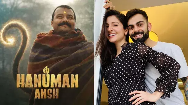 Hanuman Ansh 2 में दिखेंगे विराट-अनुष्का प्रोड्यूसर के हिंट ने बढ़ाई हलचल
