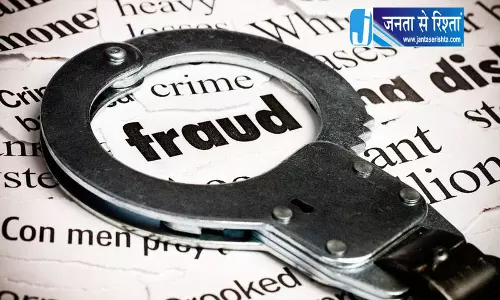 13 साल बाद सिंगापुर घोटाले का आरोपी गिरफ्तार 13 साल बाद सिंगापुर घोटाले का आरोपी गिरफ्तार