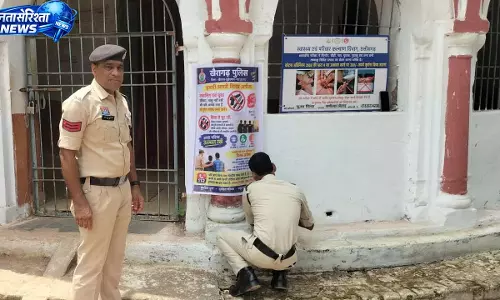 चाकू और हिंसा से रहें दूर युवाओं को पुलिस ने दिया बड़ा संदेश