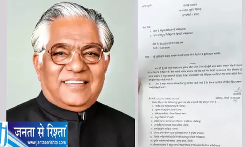 पंजाब के पूर्व मंत्री भगत चुन्नी लाल का निधन, 93 वर्ष की उम्र में ली अंतिम सांस पंजाब के पूर्व मंत्री भगत चुन्नी लाल का निधन, 93 वर्ष की उम्र में ली अंतिम सांस
