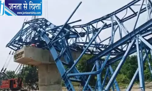 वैशाली में निर्माणाधीन पुल गिरा, कई मजदूर घायल; एक मलबे में दबा वैशाली में निर्माणाधीन पुल गिरा, कई मजदूर घायल; एक मलबे में दबा
