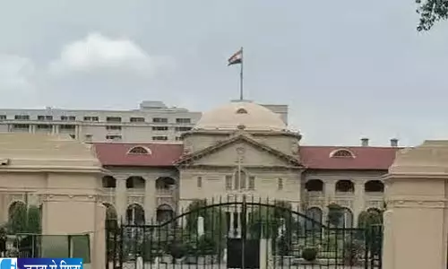 हाईकोर्ट का SHO पर गुस्सा पूछा नौकरी के भी काबिल हो या नहीं हाईकोर्ट का SHO पर गुस्सा पूछा नौकरी के भी काबिल हो या नहीं