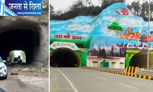 125 साल पुरानी समेला सुरंग अब बनेगी इतिहास, ट्विन टनल लेगी पुराने रास्ते की जगह
